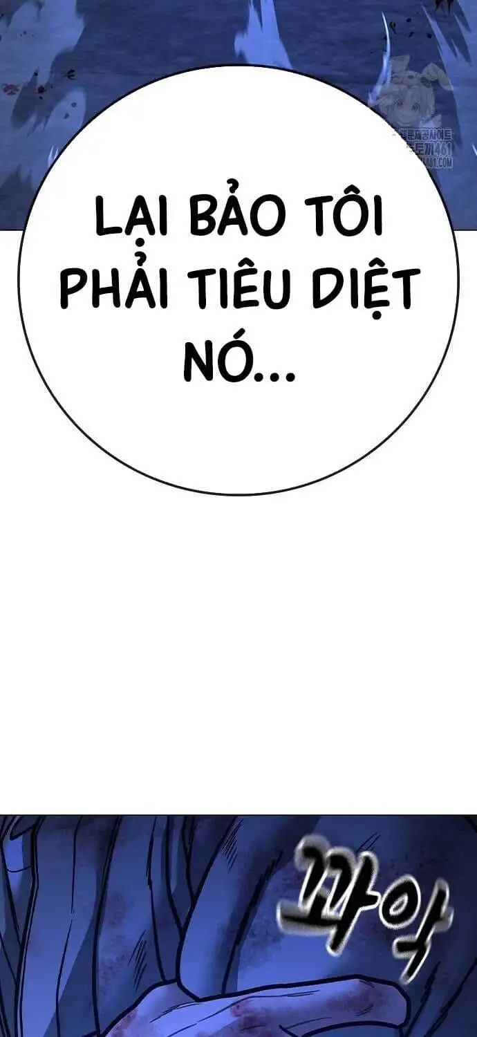 Chapter 167 - Image 104
