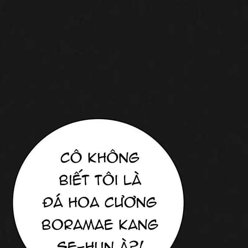 Chapter 169 - Image 12