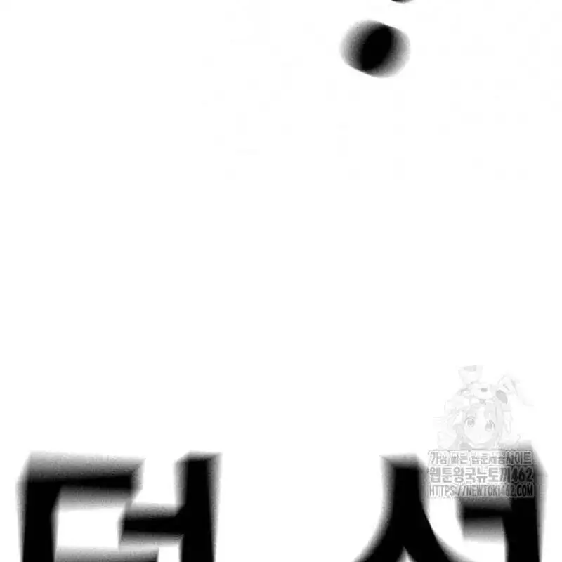 Chapter 169 - Image 51