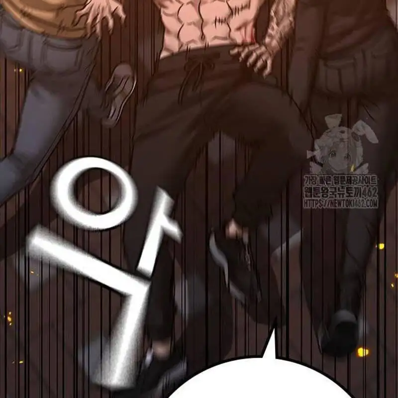 Chapter 169 - Image 56