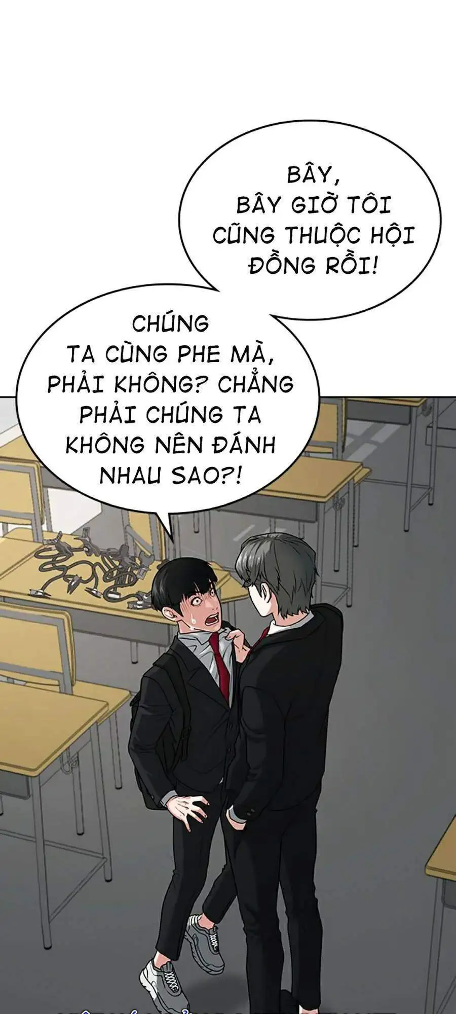 Chapter 17 - Image 23