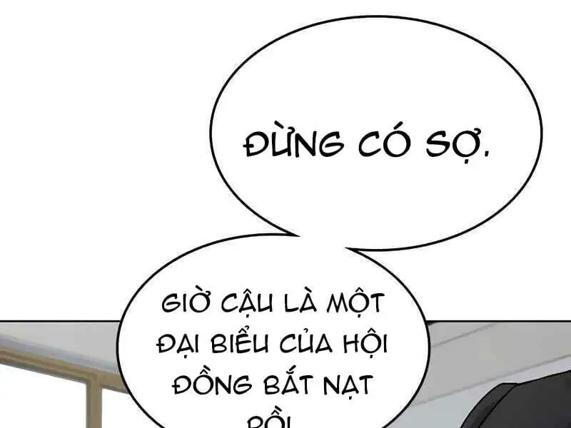 Chapter 17 - Image 4