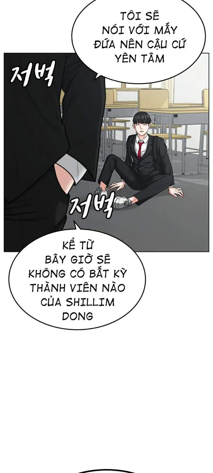 Chapter 17 - Image 39