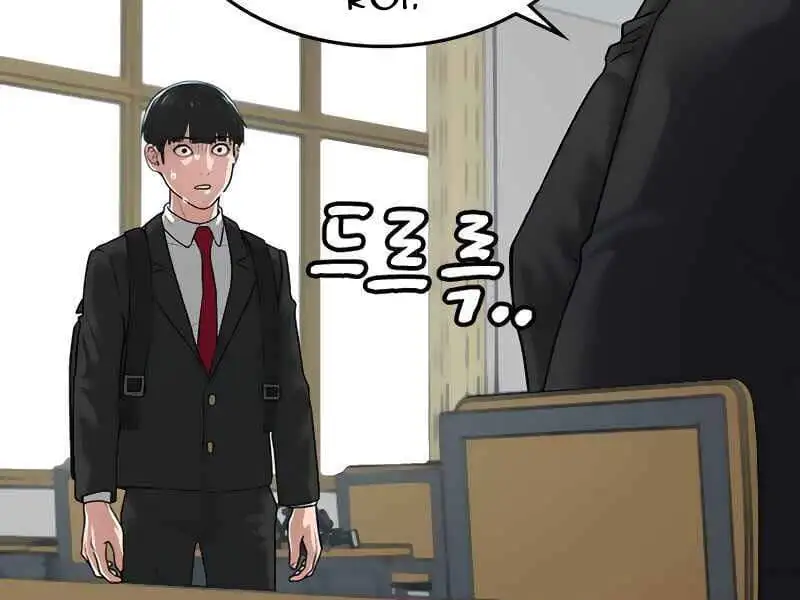 Chapter 17 - Image 5