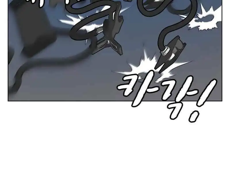 Chapter 17 - Image 9