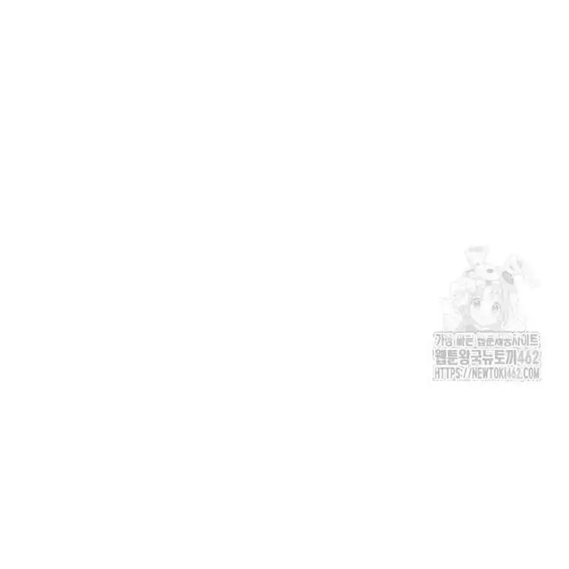 Chapter 170 - Image 12