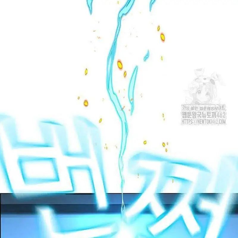 Chapter 170 - Image 121