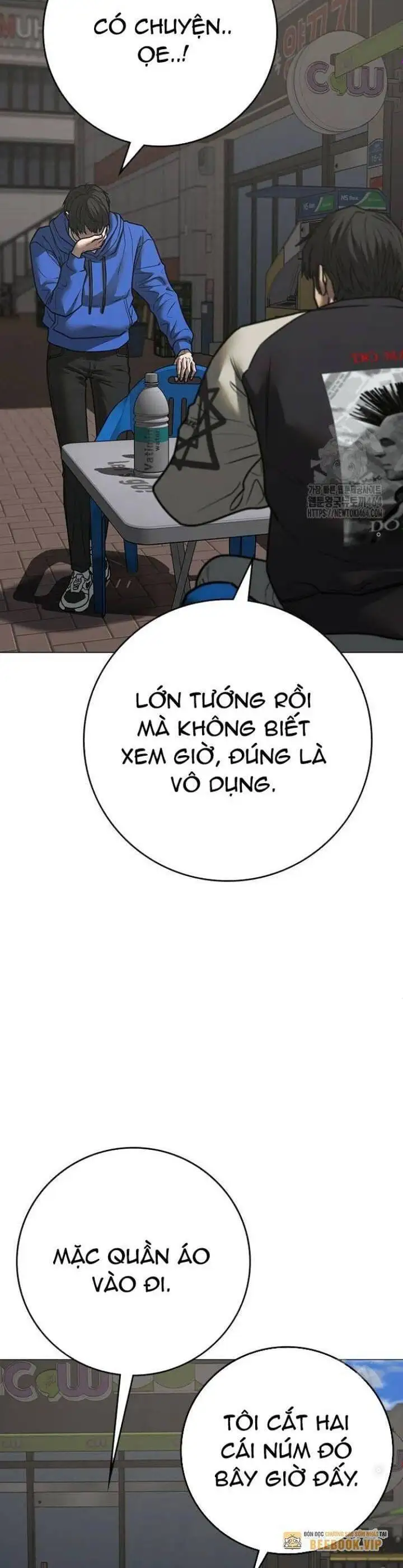 Chapter 171 - Image 80