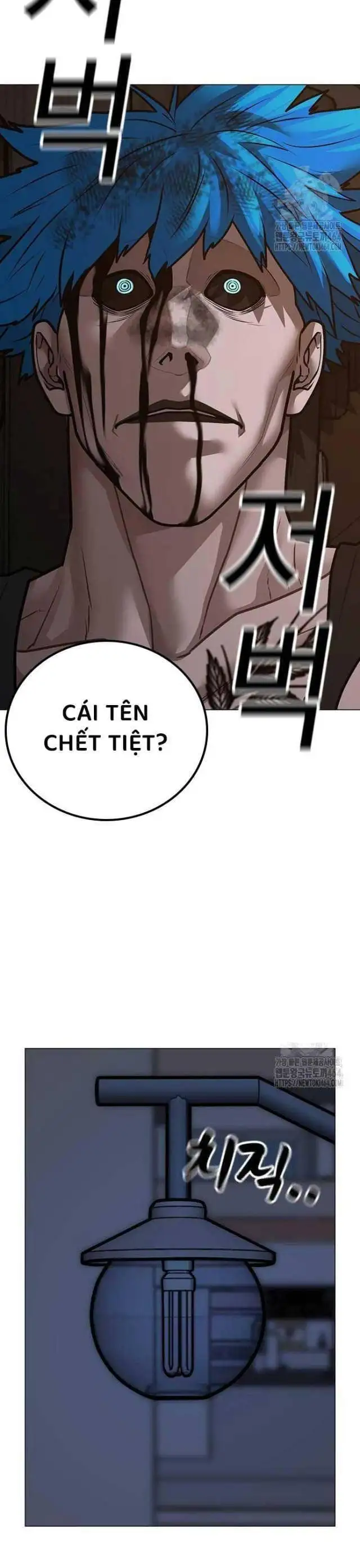 Chapter 172 - Image 76
