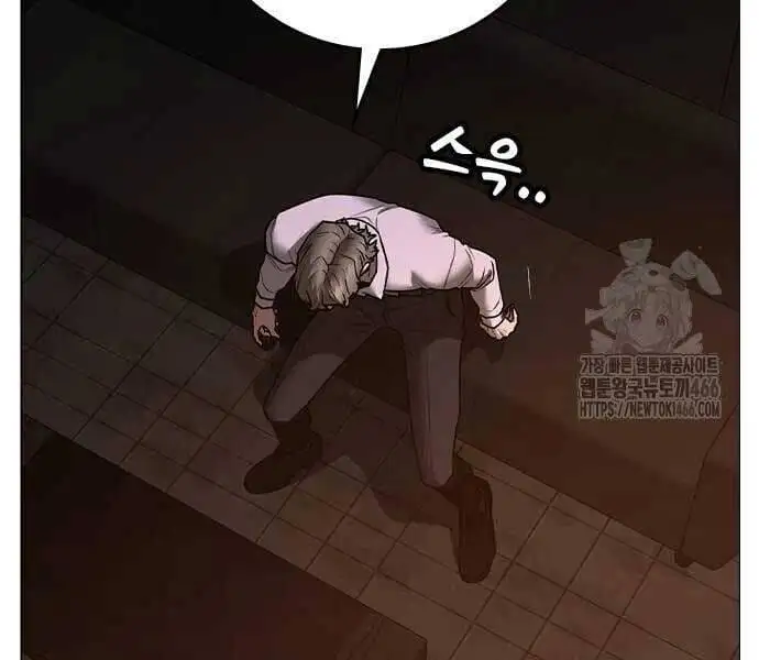 Chapter 174 - Image 39