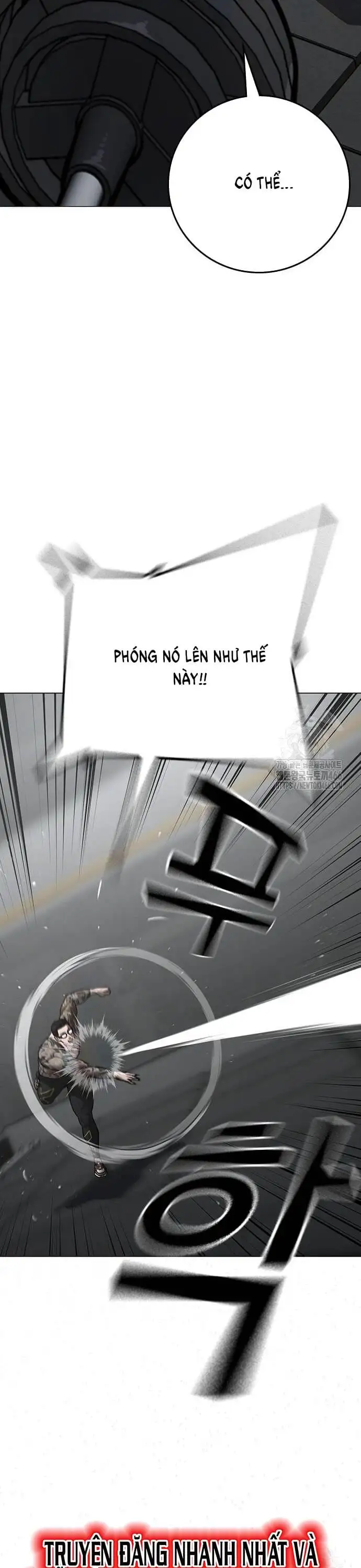Chapter 176 - Image 185