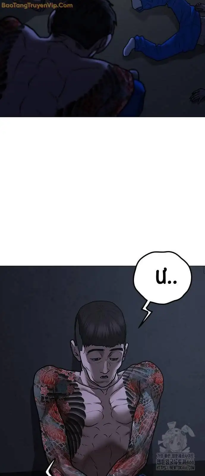 Chapter 177 - Image 20