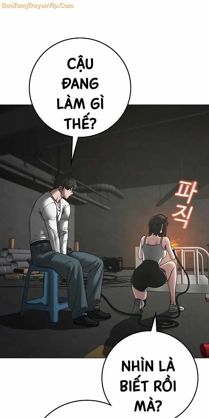 Chapter 178 - Image 6