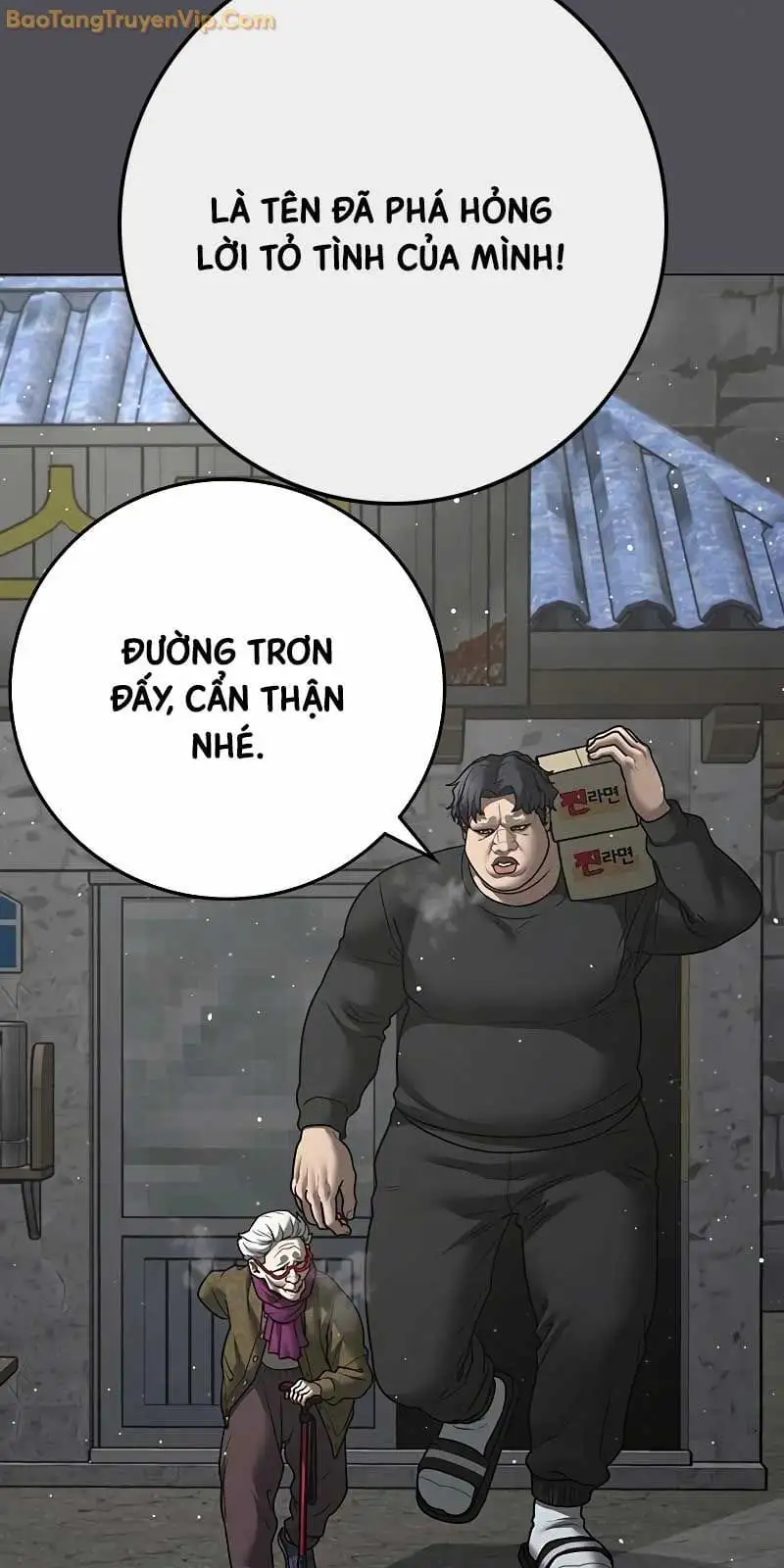Chapter 178 - Image 78
