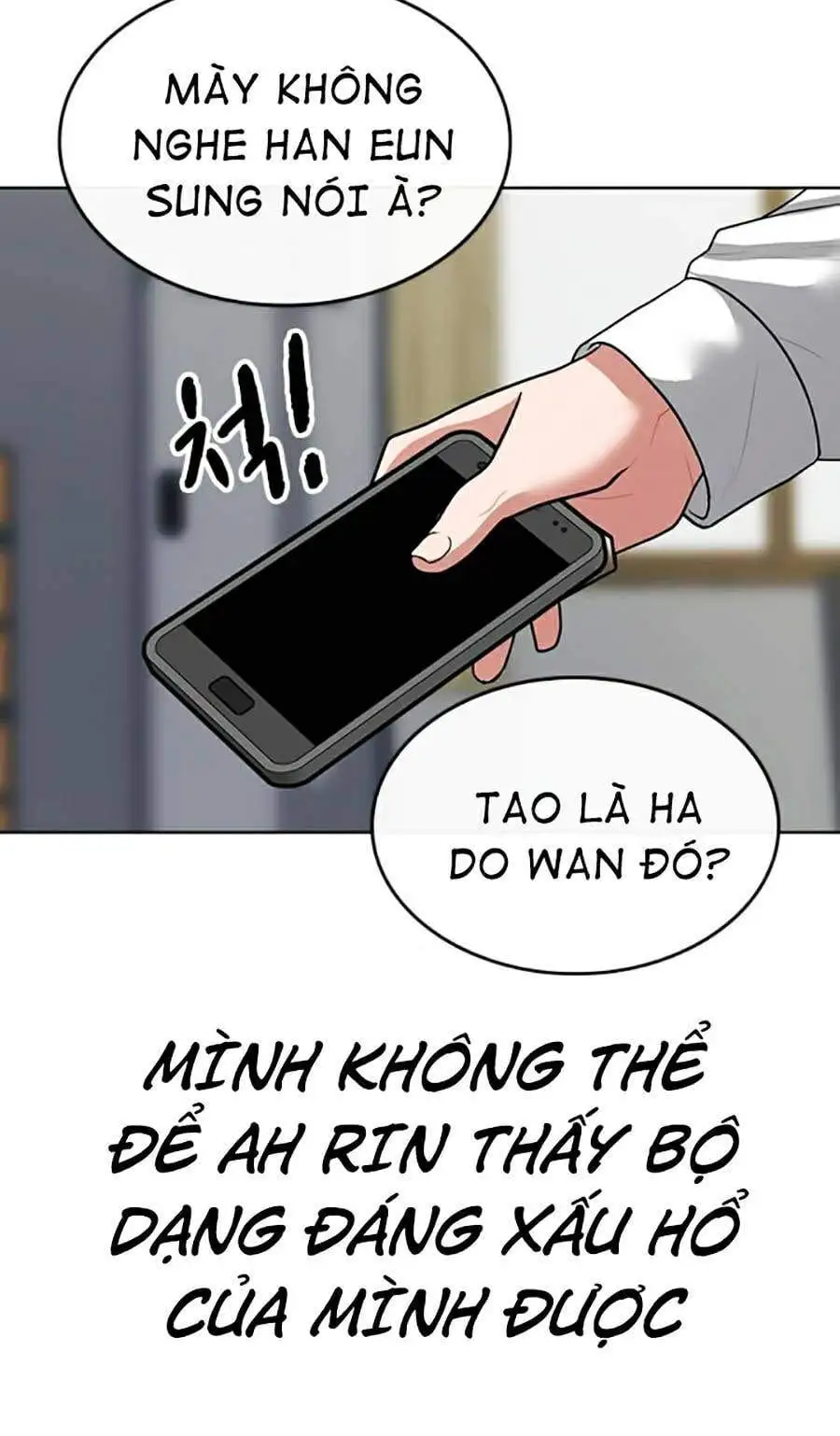 Chapter 18 - Image 4