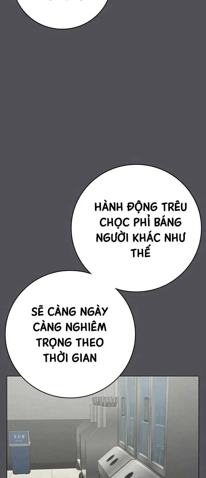 Chapter 184 - Image 8
