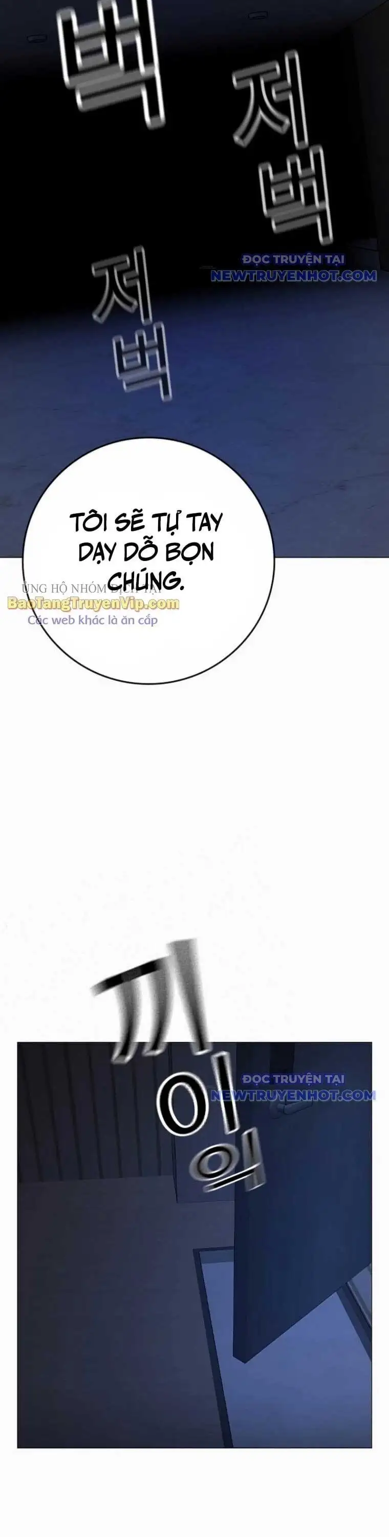 Chapter 191 - Image 57