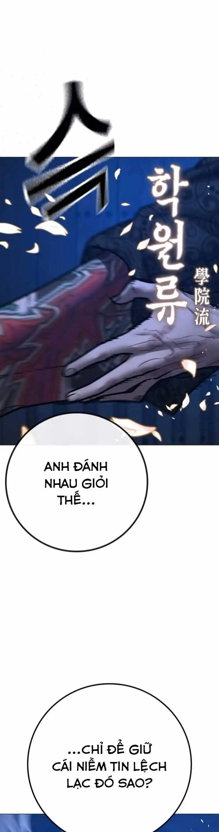 Chapter 192 - Image 49
