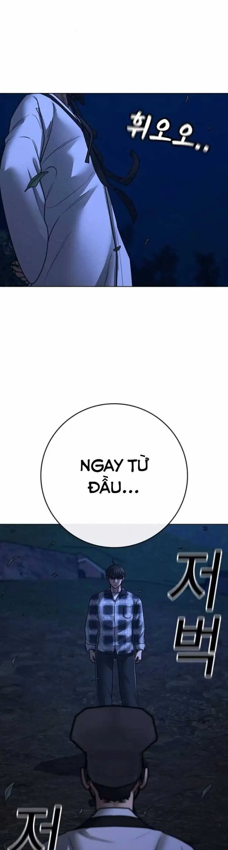 Chapter 192 - Image 7