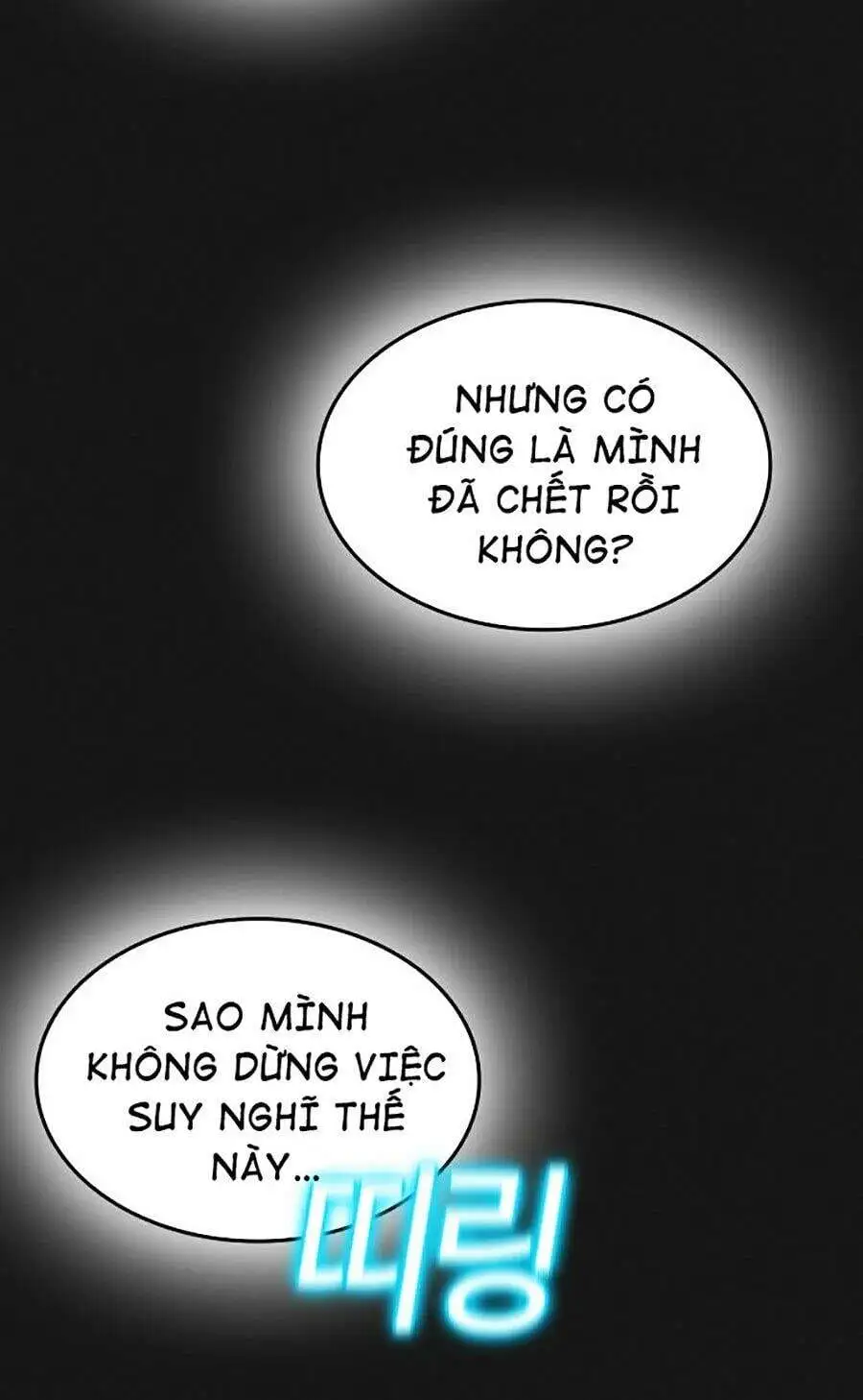 Chapter 2 - Image 25