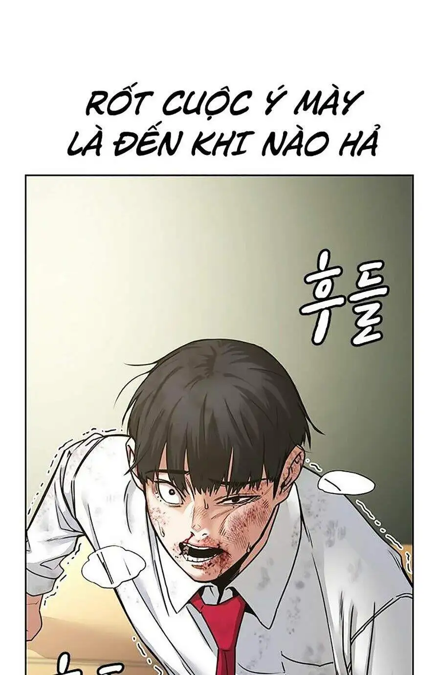 Chapter 2 - Image 74