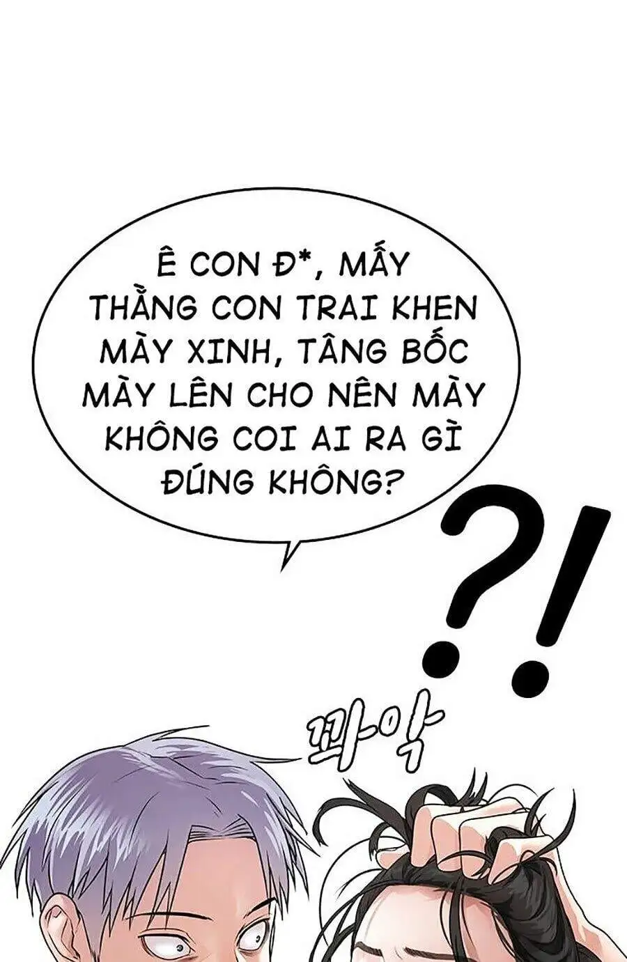 Chapter 2 - Image 90