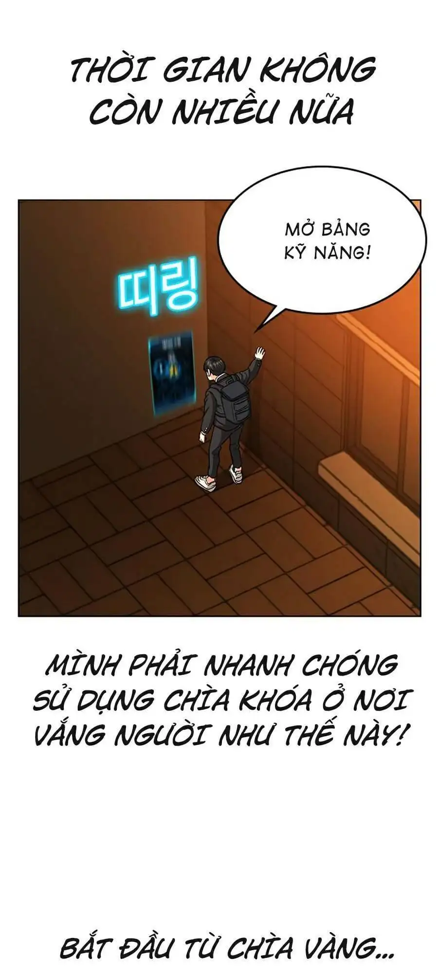 Chapter 20 - Image 2