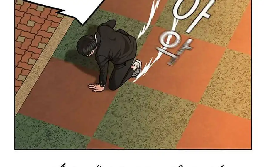 Chapter 20 - Image 60