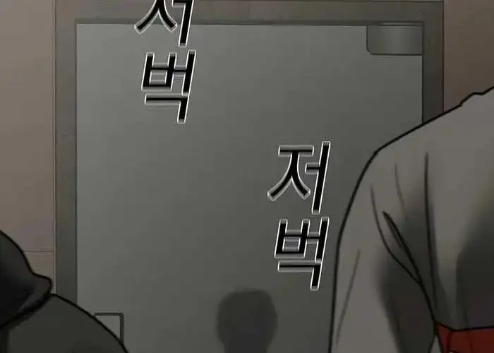Chapter 206 - Image 40