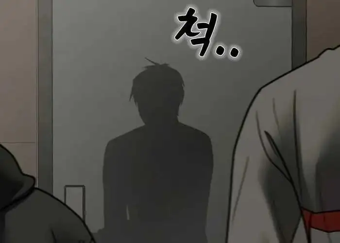Chapter 206 - Image 43