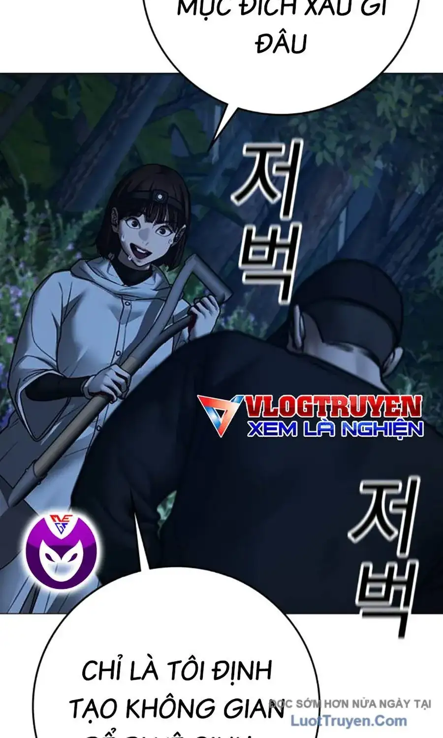 Chapter 208 - Image 49