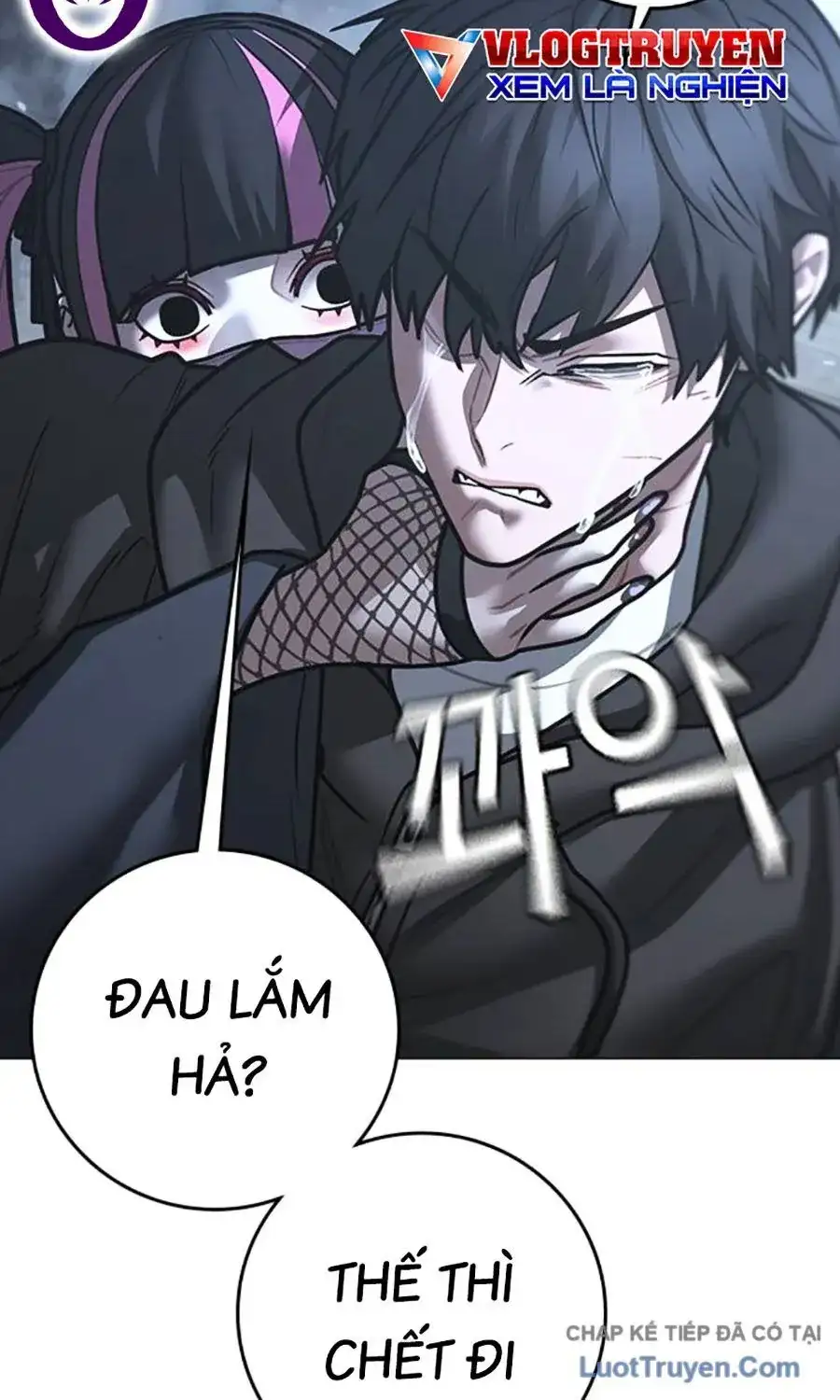 Chapter 211 - Image 54