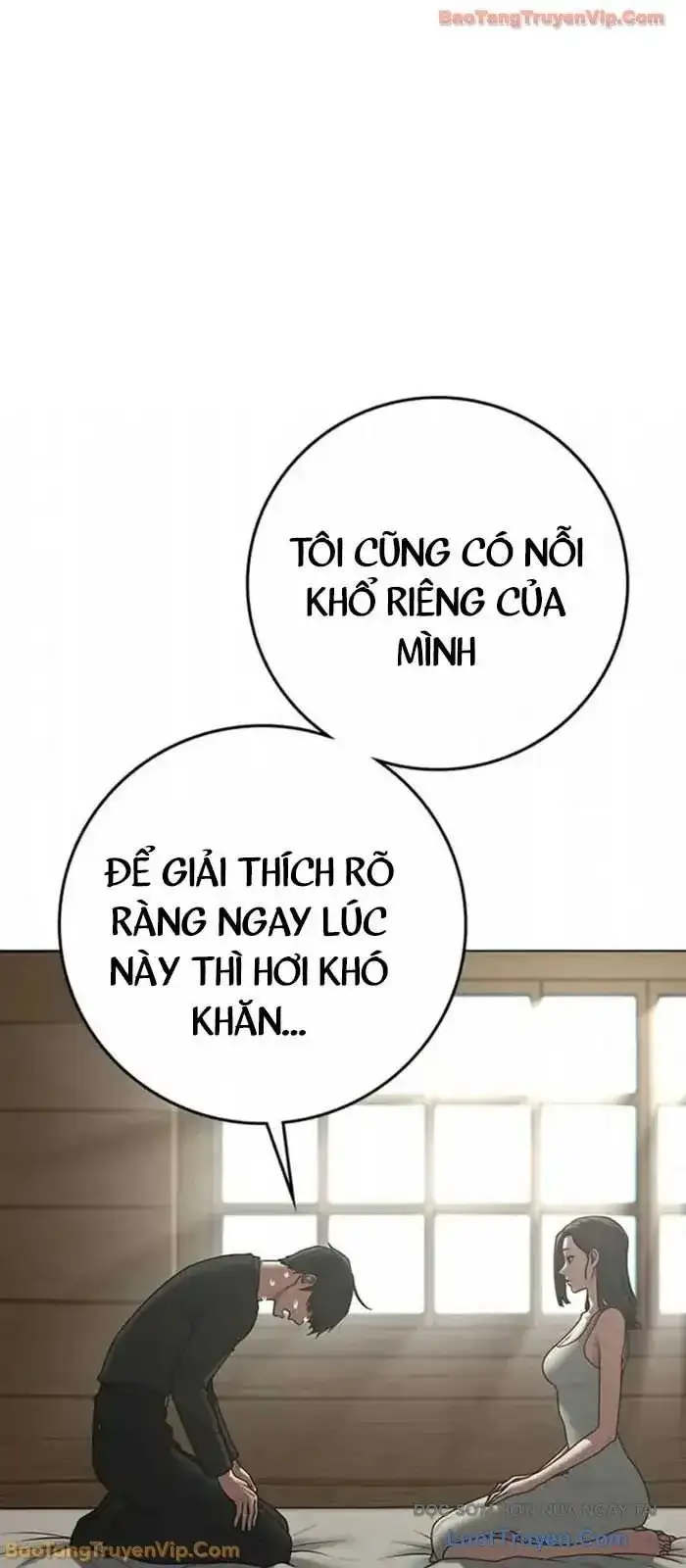 Chapter 215 - Image 34