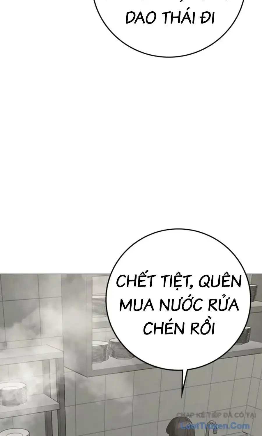 Chapter 218 - Image 172