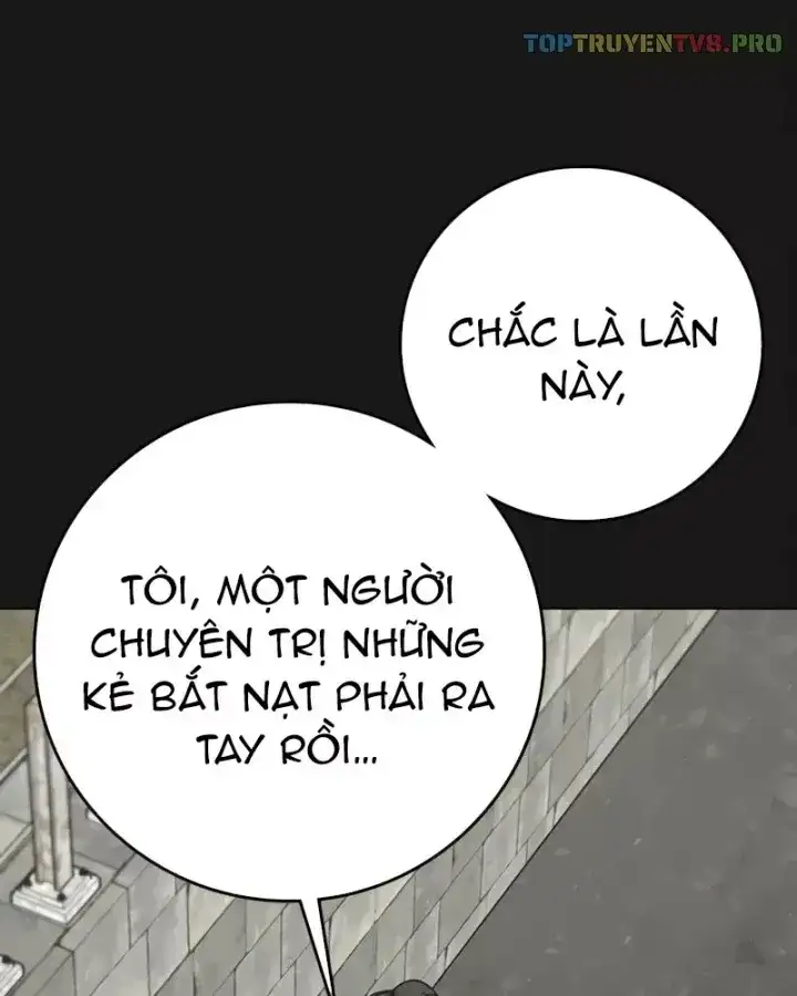 Chapter 220 - Image 4