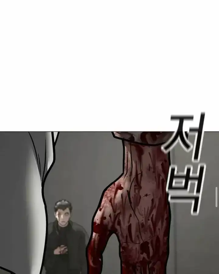 Chapter 220 - Image 63