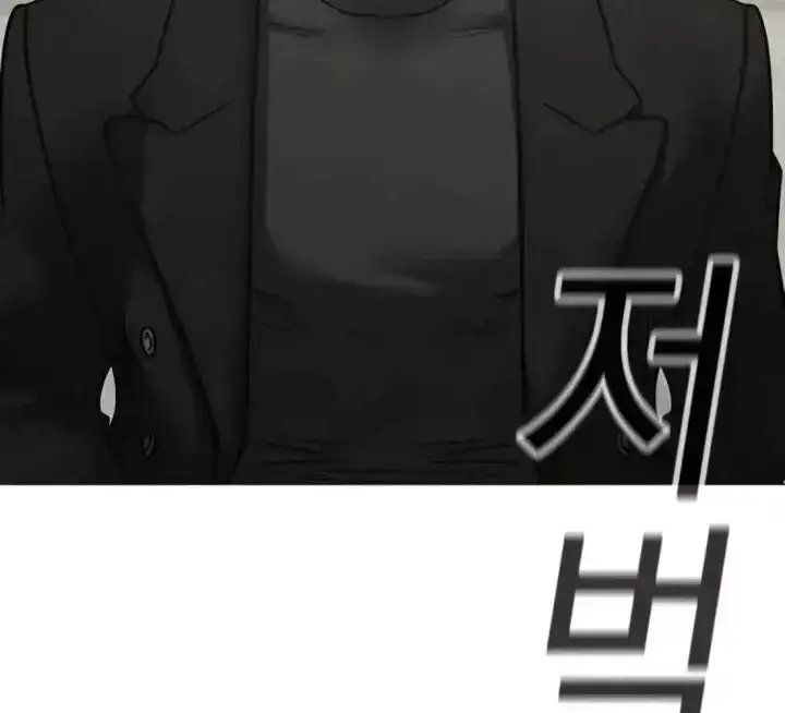 Chapter 224 - Image 11