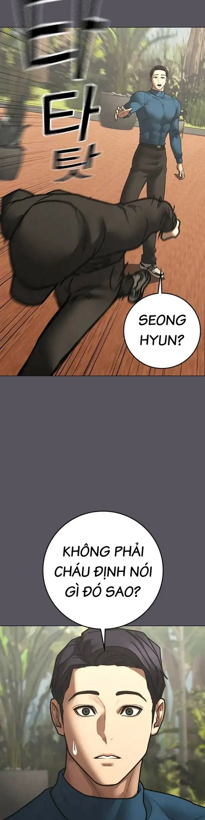 Chapter 226 - Image 47