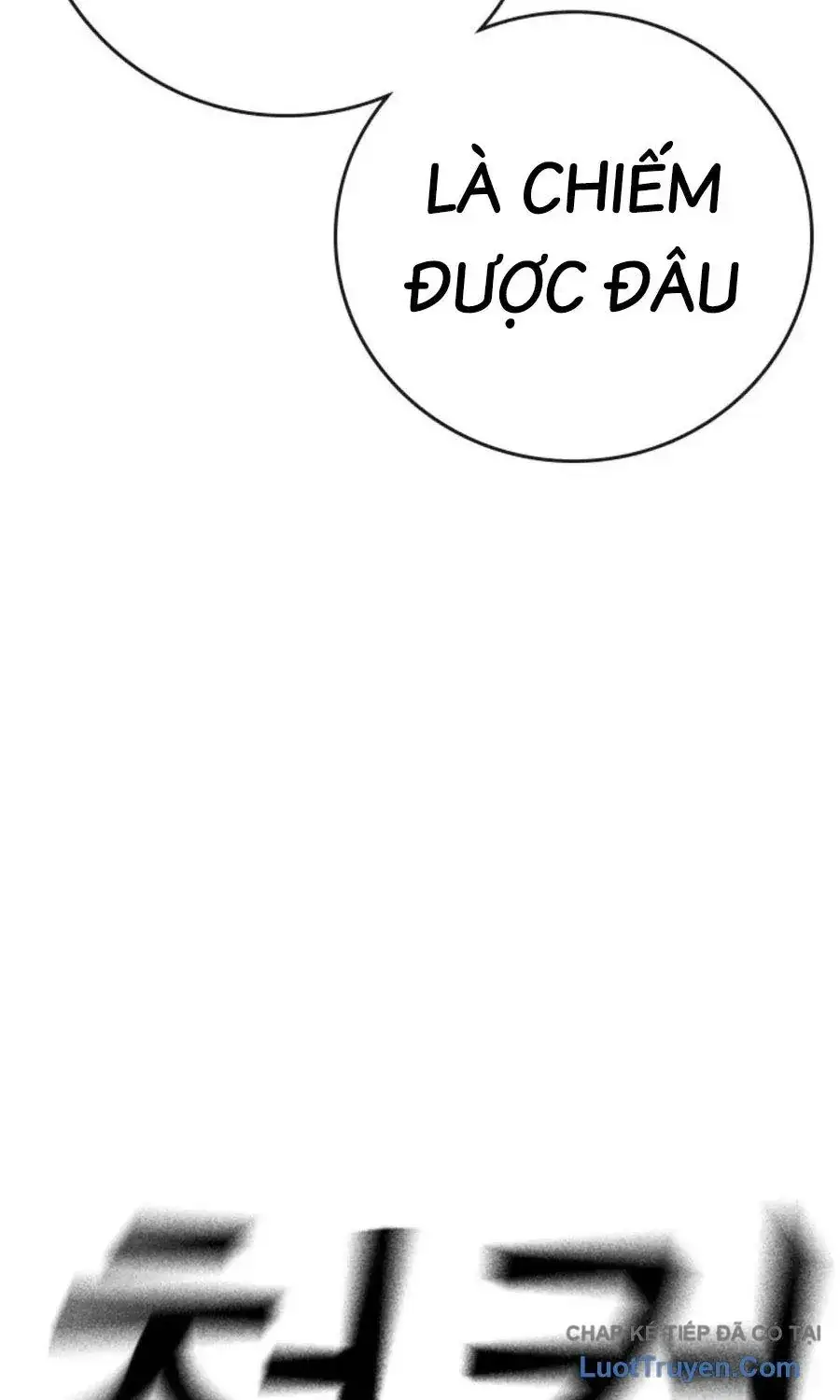 Chapter 228 - Image 81