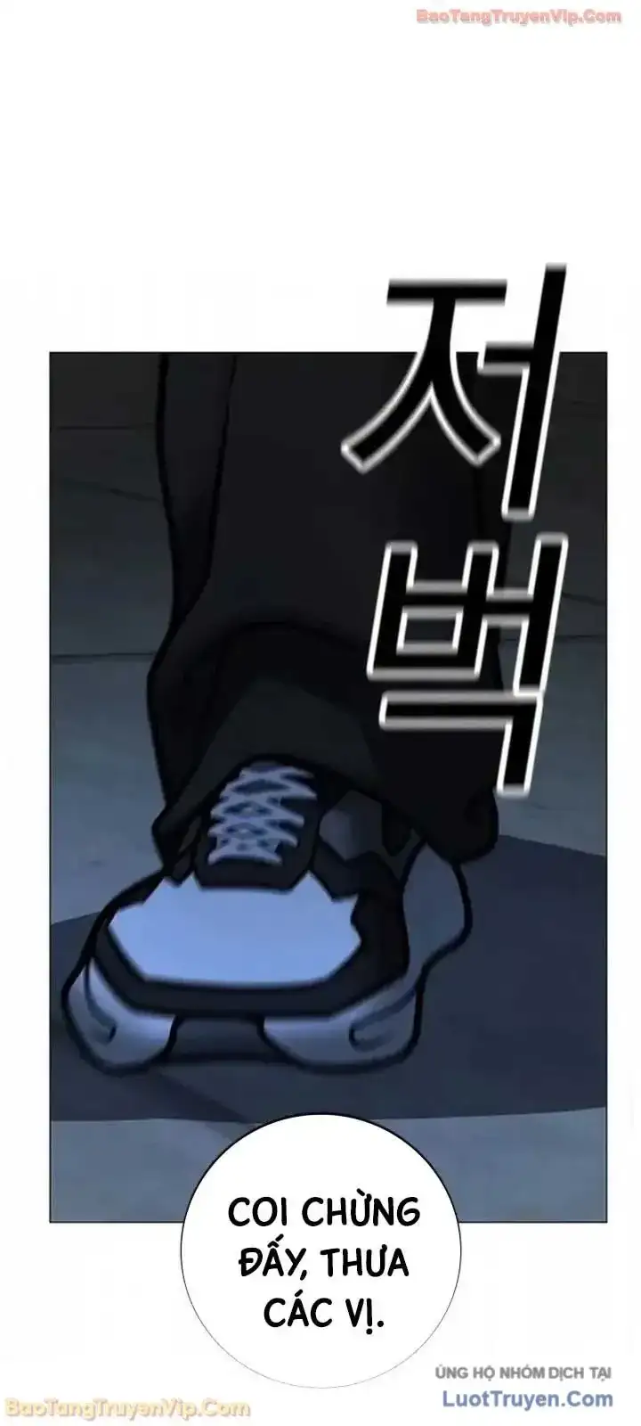 Chapter 231 - Image 5