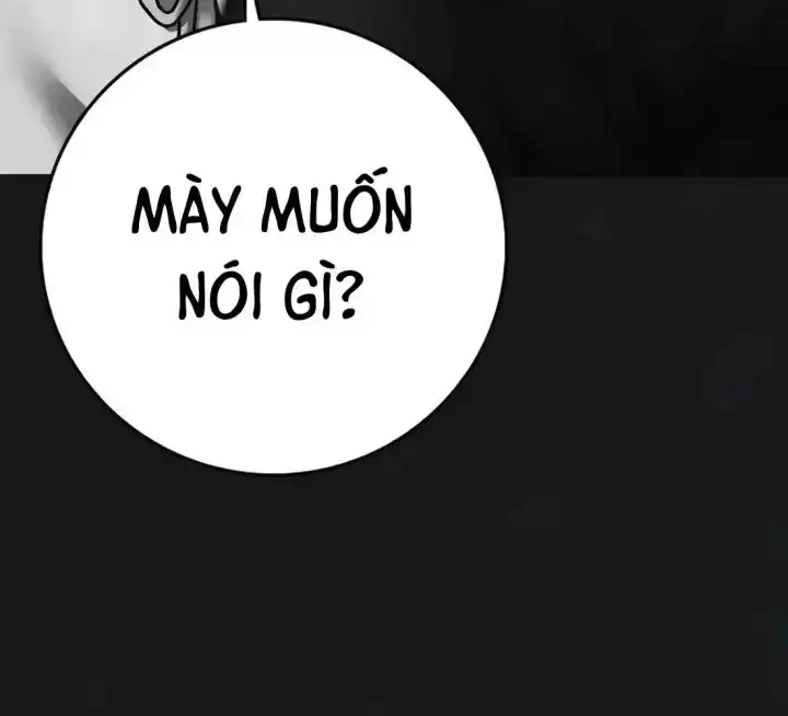 Chapter 232 - Image 71