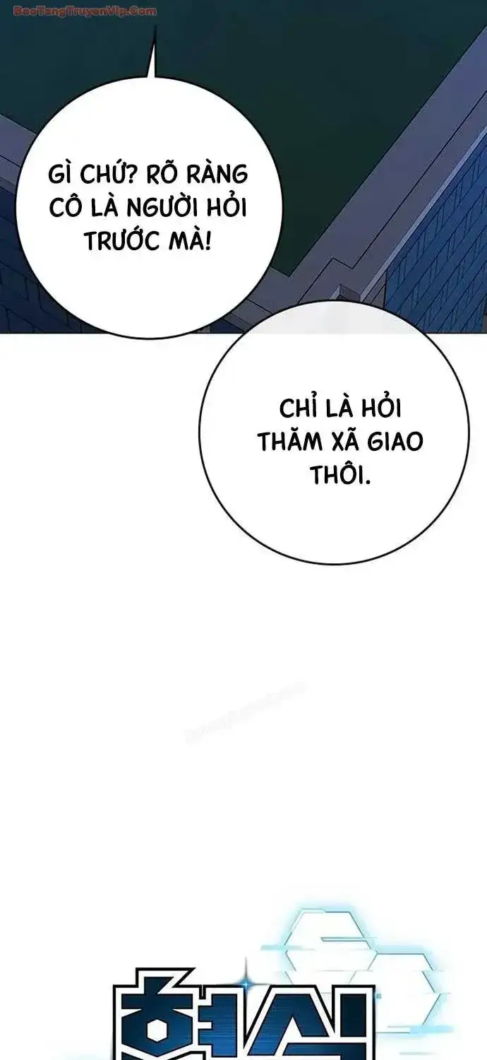 Chapter 233 - Image 27