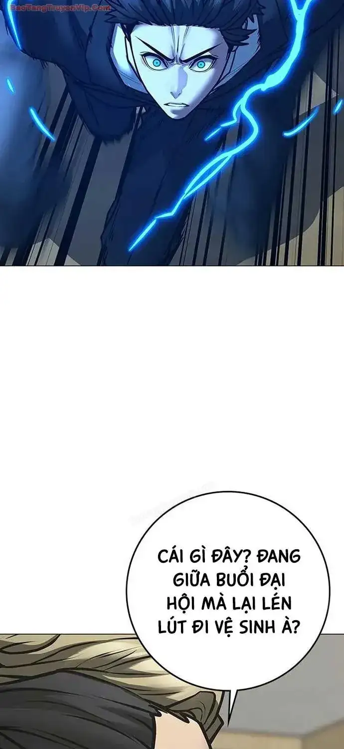 Chapter 233 - Image 41