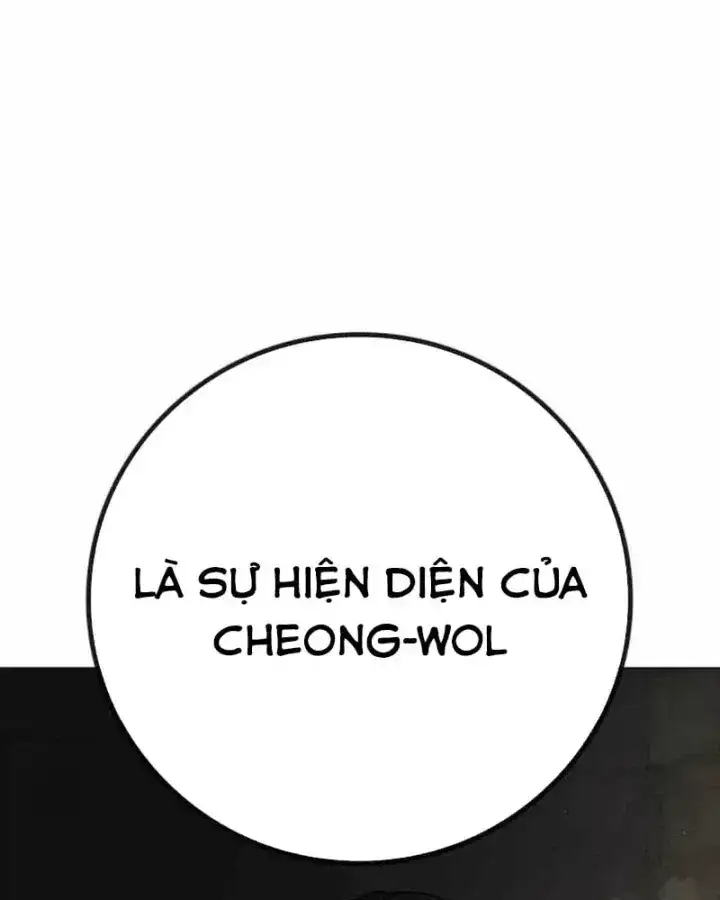 Chapter 238 - Image 107