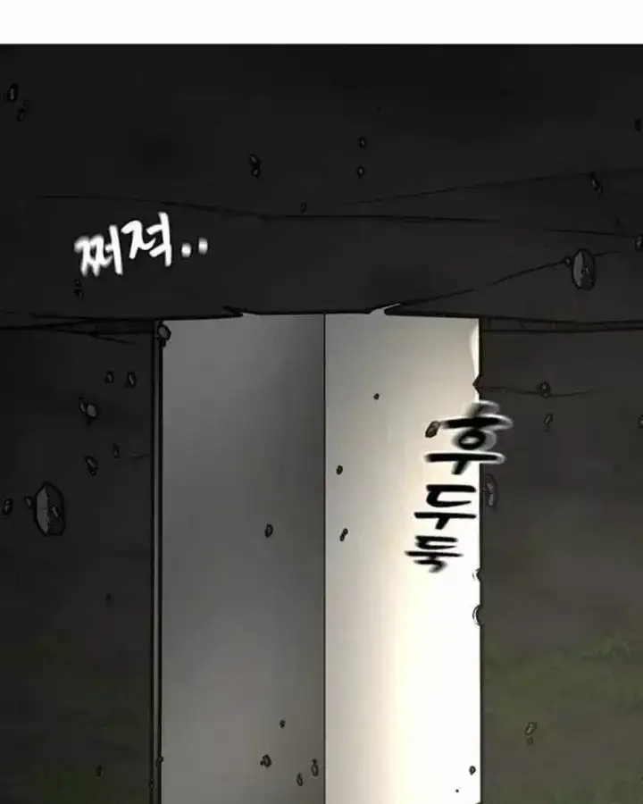 Chapter 238 - Image 41