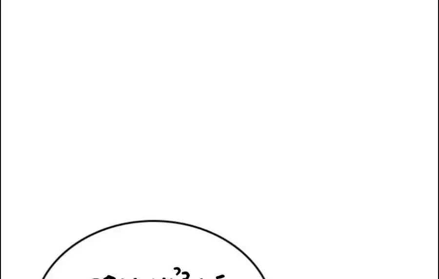 Chapter 25 - Image 127