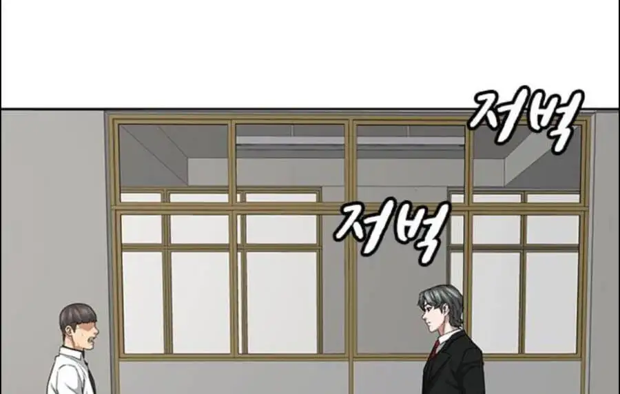 Chapter 25 - Image 47