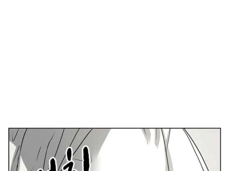 Chapter 28 - Image 81