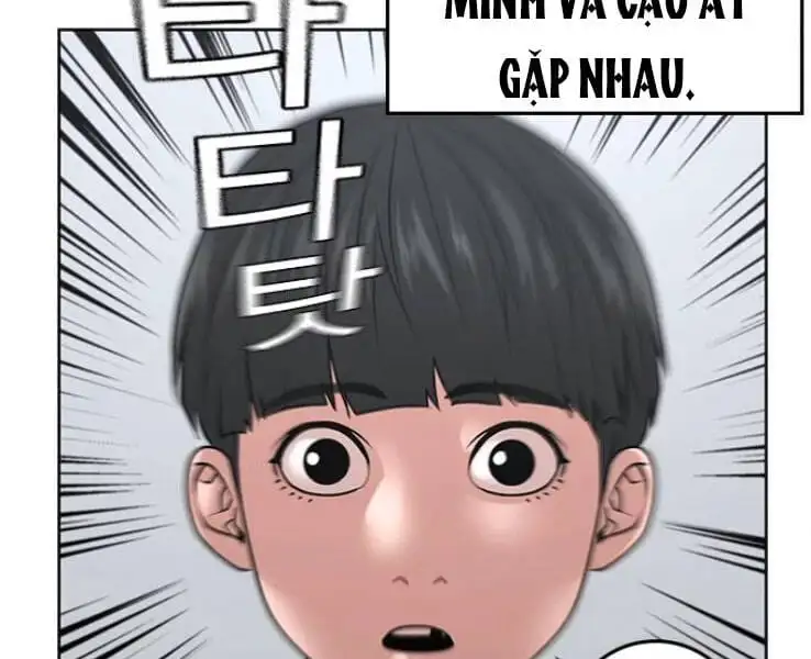 Chapter 29 - Image 12