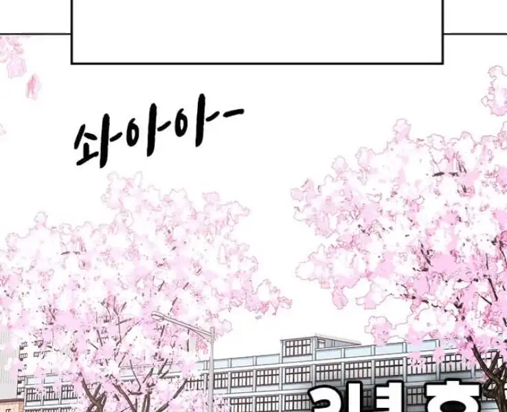 Chapter 29 - Image 30